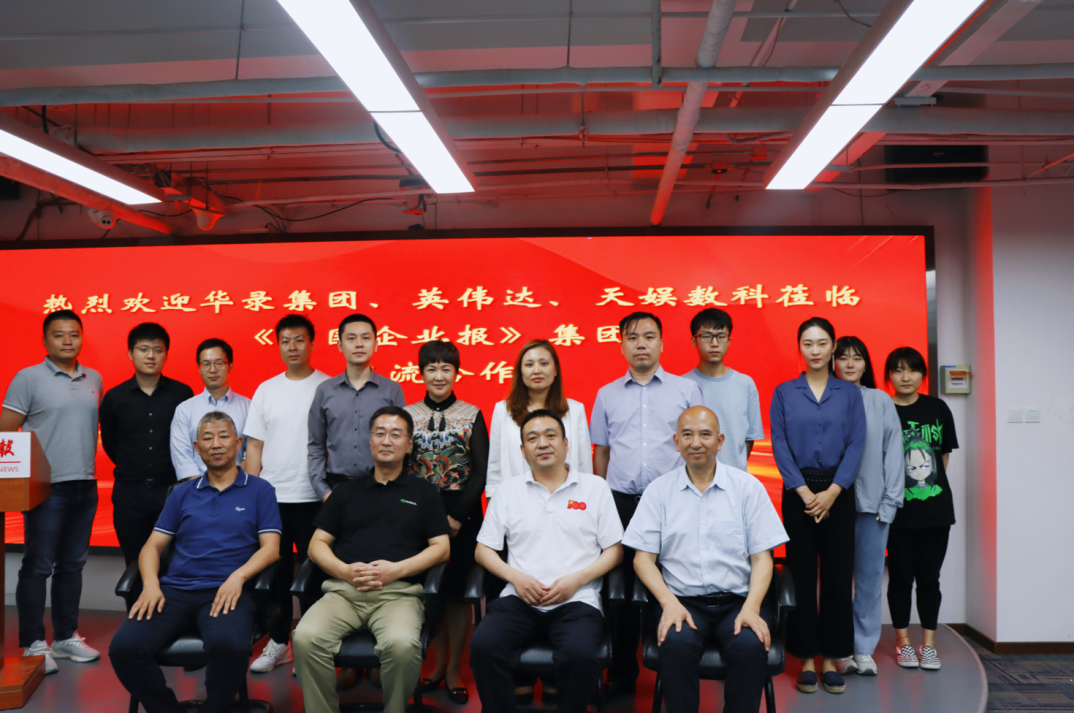 深度对接产业资源 推动合作共创共赢(图2)